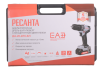 Дрель-шуруповерт аккумуляторная Ресанта ДА-20-2ЛК-БП (бесщеточный двигатель)