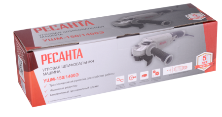 Угловая шлифовальная машина (болгарка) Ресанта УШМ-150/1400Э