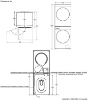 Стирально-сушильная машина Maunfeld MFWD121010S06 (в 2-х коробках)