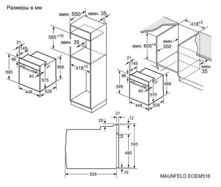 Духовой шкаф Maunfeld EOEM516B2