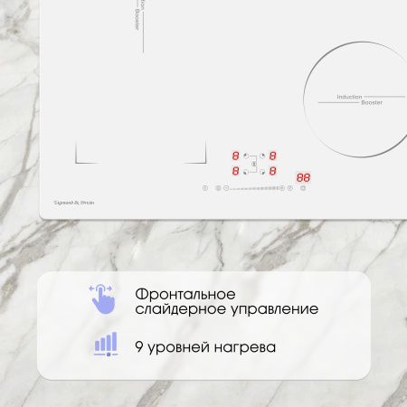 Варочная поверхность индукционная Zigmund & Shtain CI 46.6 W