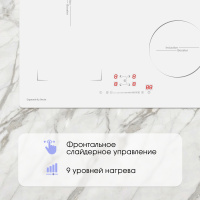 Варочная поверхность индукционная Zigmund & Shtain CI 46.6 W