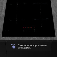 zigmund_shtain_ci_60_6_b Варочная поверхность индукционная Zigmund & Shtain CI 60.6 B