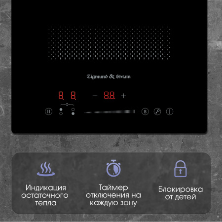 Варочная поверхность индукционная Zigmund & Shtain CI 61.3 B