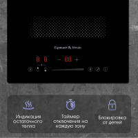 zigmund_shtain_ci_61_3_b Варочная поверхность индукционная Zigmund & Shtain CI 61.3 B