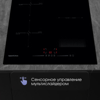Варочная поверхность индукционная Zigmund & Shtain CI 61.6 B
