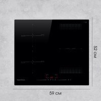 Варочная поверхность индукционная Zigmund & Shtain CI 61.6 B