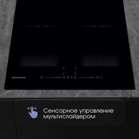 Варочная поверхность индукционная Zigmund & Shtain CI 62.6 B