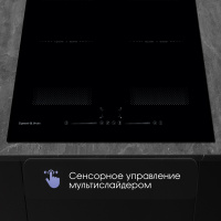 Варочная поверхность индукционная Zigmund & Shtain CI 62.6 B