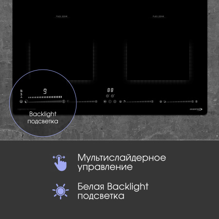 Варочная поверхность индукционная Zigmund & Shtain CI 69.6 B