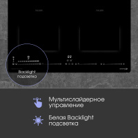 Варочная поверхность индукционная Zigmund & Shtain CI 69.6 B