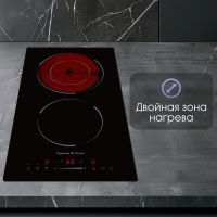 Варочная поверхность Zigmund & Shtain CN 50.3 B