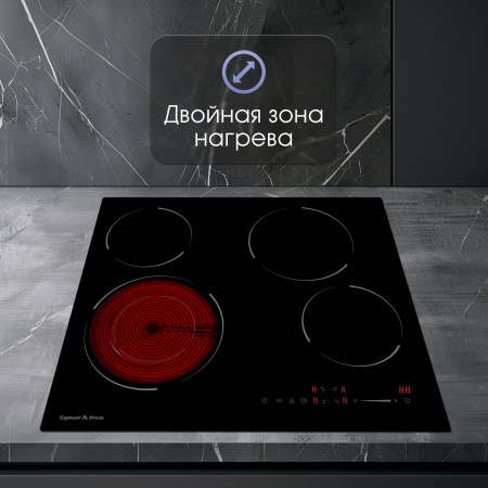 Варочная поверхность Zigmund & Shtain CN 50.6 B