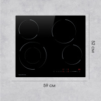 zigmund_shtain_cn_50_6_b Варочная поверхность Zigmund & Shtain CN 50.6 B