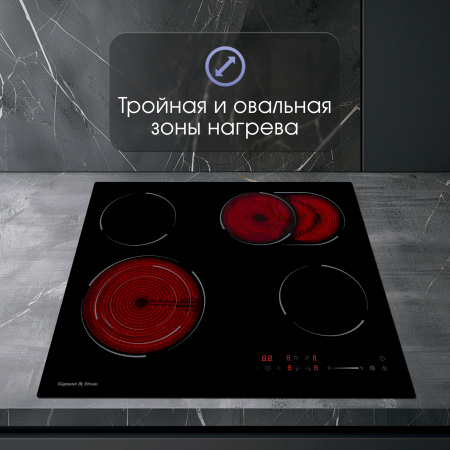 Варочная поверхность Zigmund & Shtain CN 51.6 B