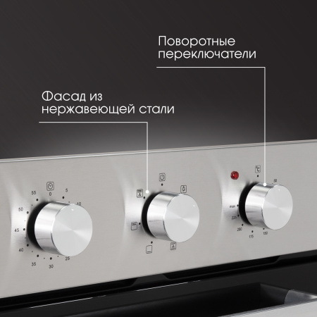 Духовой шкаф Zigmund & Shtain E 172 S