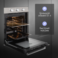 Духовой шкаф Zigmund & Shtain E 172 S