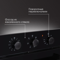 Духовой шкаф Zigmund & Shtain E 172 B