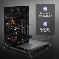 Духовой шкаф Zigmund & Shtain E 172 B