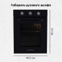 Духовой шкаф Zigmund & Shtain E 172 B