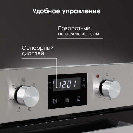 Духовой шкаф Zigmund & Shtain E 173 S