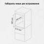 Духовой шкаф Zigmund & Shtain E 173 S