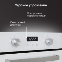 Духовой шкаф Zigmund & Shtain E 173 W
