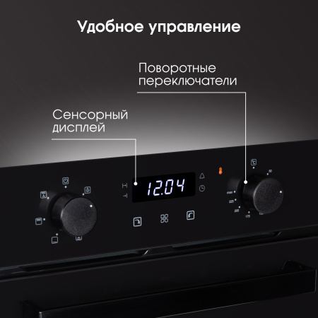 Духовой шкаф Zigmund & Shtain E 173 B