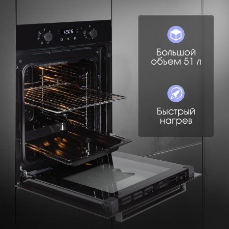 Духовой шкаф Zigmund & Shtain E 173 B