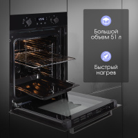 Духовой шкаф Zigmund & Shtain E 173 B