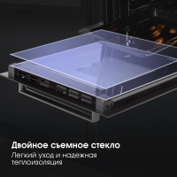 Духовой шкаф Zigmund & Shtain E 173 B