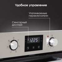 Духовой шкаф Zigmund & Shtain E 174 S