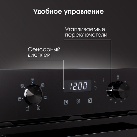 Духовой шкаф Zigmund & Shtain E 174 B