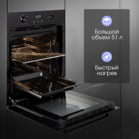 Духовой шкаф Zigmund & Shtain E 174 B