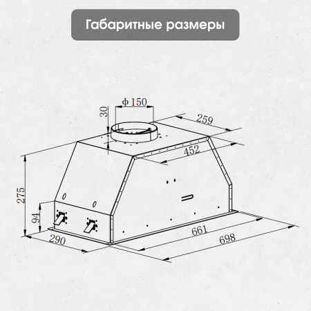 Вытяжка Zigmund & Shtain K 019.7 W