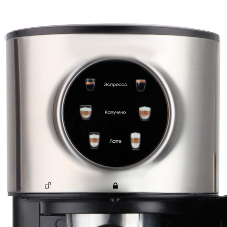 Кофеварка Zigmund & Shtain ZCM-890