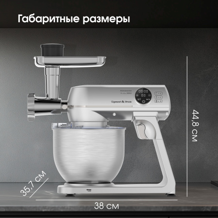 Кухонная машина Zigmund & Shtain ZKM-1050