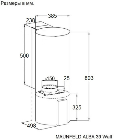 Вытяжка Maunfeld ALBA 39 Wall чёрный