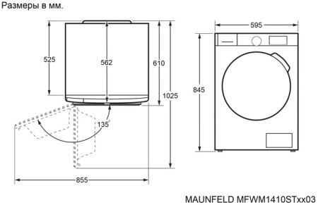 Стиральная машина Maunfeld MFWM1410STWH03