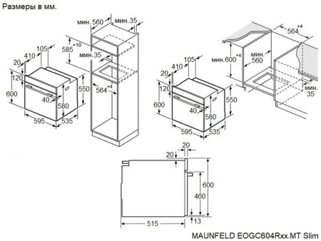 Духовой шкаф газоэлектрический Maunfeld EOGC604RIB.MT Slim