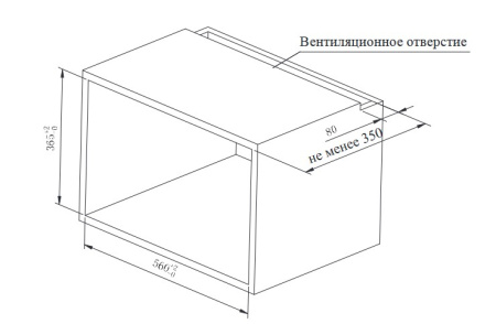 Микроволновая печь встраиваемая Weissgauff HMT-2016 BGL