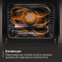 Духовой шкаф Zigmund & Shtain E 158 I