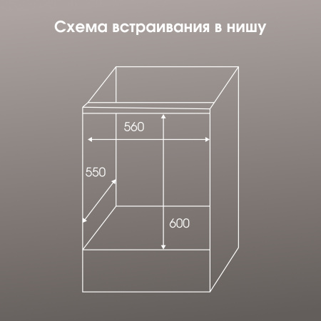 Духовой шкаф Zigmund & Shtain E 158 I