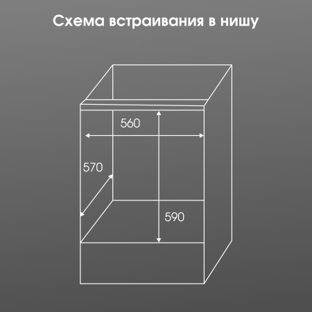 Духовой шкаф Zigmund & Shtain E 177 S
