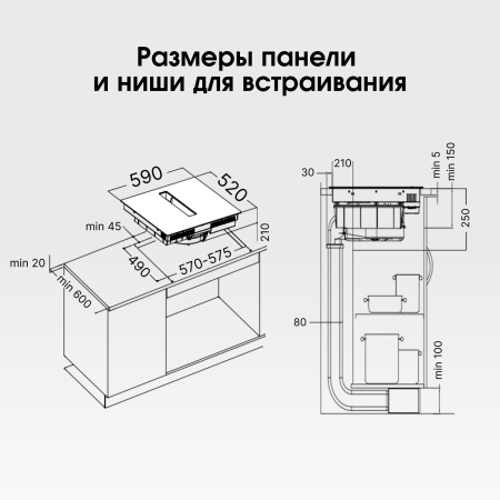 Варочная поверхность индукционная с вытяжкой Zigmund & Shtain CIS 303.60 BX