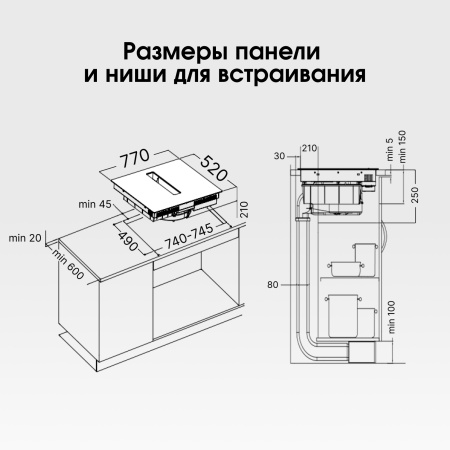 Варочная поверхность индукционная с вытяжкой Zigmund & Shtain CIS 311.75 BX