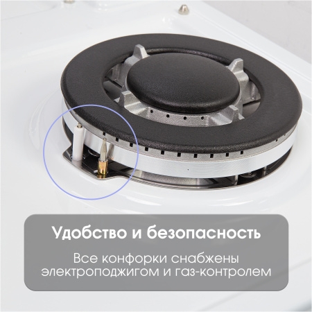 Варочная поверхность газовая Zigmund & Shtain G 22.4 W