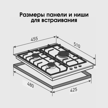 Варочная поверхность газовая Zigmund & Shtain G 22.4 W