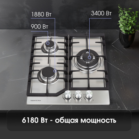 Варочная поверхность газовая Zigmund & Shtain G 22.4 S