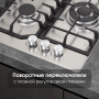Варочная поверхность газовая Zigmund & Shtain G 22.4 S